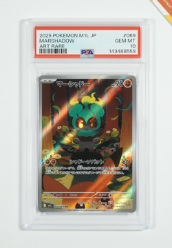 Pokemon PSA 10 Marshadow #069 M1L Mega Brave Art Rare 2025 Japanese - Image 1
