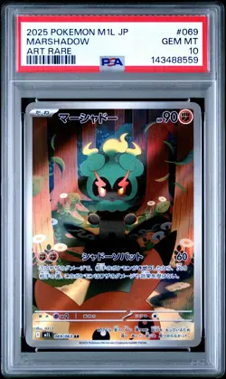 Pokemon PSA 10 Marshadow #069 M1L Mega Brave Art Rare 2025 Japanese - Image 2