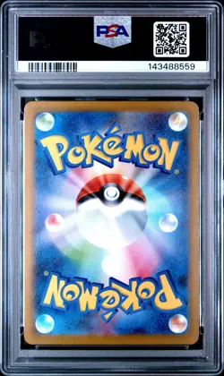 Pokemon PSA 10 Marshadow #069 M1L Mega Brave Art Rare 2025 Japanese - Image 3