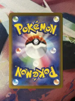 2023 Pokemon SV151 Japanese Weepinbell Reverse Holo Master Ball Common #070/165 - Image 2