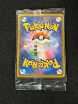 Pokemon TCG Lugia 237/SM-P Promo Sun & Moon Japanese NM - Image 2