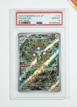 Pokemon PSA 10 Magneton #112 SV8 Art Rare Super Electric Breaker 2024 Japanese - Image 1