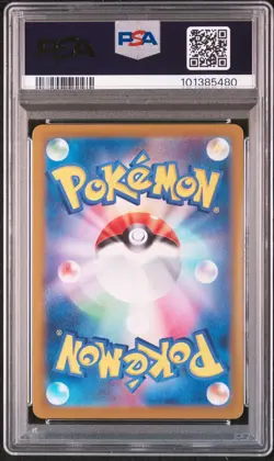 Pokemon PSA 10 Magneton #112 SV8 Art Rare Super Electric Breaker 2024 Japanese - Image 3