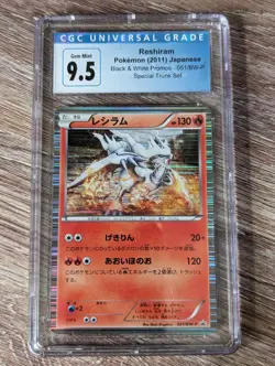 2011 Pokemon Japanese Black & White Promos Reshiram Holo #51 CGC Gem 9.5 10 - Image 1
