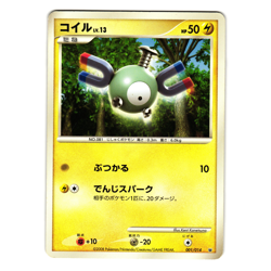 MAGNEMITE 001/014 DIALGA HALF DECK JAPANESE POKEMON TCG - Image 1
