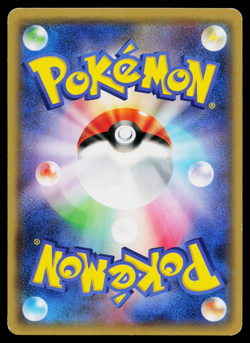 Magnemite 021/059 Common Blue Shock Pokemon Japanese Lightly Played - Image 2