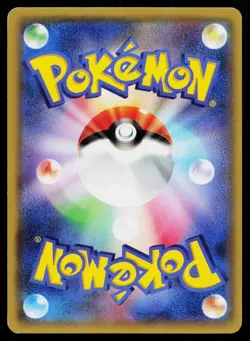 Cubone 034/059 Common Red Flash Pokemon Japanese Lightly Played - Image 2