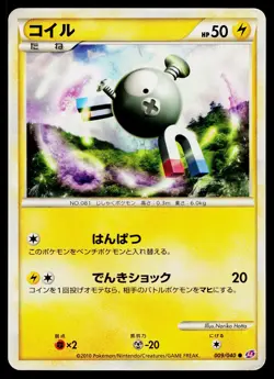 Magnemite 009/040 Common Lost Link Pokemon Japanese Heavily Played - Image 1