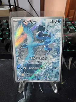 2025 Pokemon Japanese Battle Partners SV9 Articuno #102/100 Art Rare - Image 1