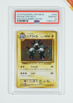 Pokemon PSA 10 Magneton #036 CP6 Holo 1st Ed Exp 20Th Anniversary 2016 Japanese - Image 1