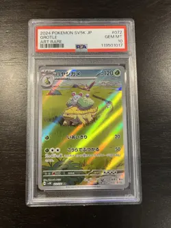 2024 Pokemon Japanese Sv5k-Wild Force Grotle #072 Japanese Art Rare PSA 10 - Image 1