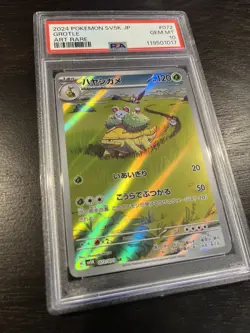 2024 Pokemon Japanese Sv5k-Wild Force Grotle #072 Japanese Art Rare PSA 10 - Image 2