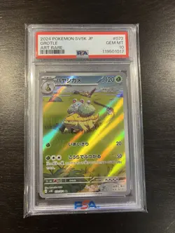2024 Pokemon Japanese Sv5k-Wild Force Grotle #072 Japanese Art Rare PSA 10 - Image 4