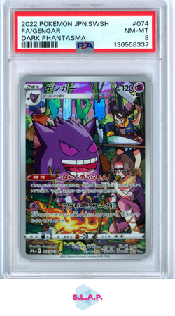 FA/GENGAR DARK PHANTASMA POKEMON JAP SWSH DARK PHANTASMA 2022 074 PSA 8 - Image 1