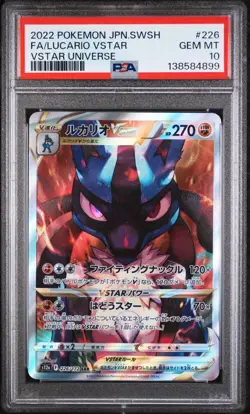Pokemon PSA 10 Lucario Vstar #226 S12a Full Art Vstar Universe 2022 Japanese - Image 2