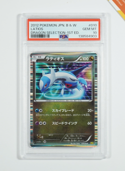 Pokemon PSA 10 Latios #010 1st Ed Dragon Selection 2012 Japanese - Image 1