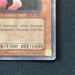 Yugioh! D.D. Warrior Lady DCR-027 Super Rare 1st Edition Vintage - Image 4