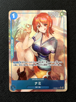One Piece Nami Alt Art OP09-050 R Emperors New World JP NM US Seller - Image 1