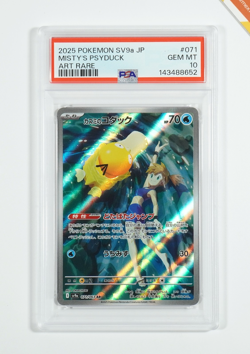 Pokemon PSA 10 Misty's Psyduck #071 SV9a Hot Wind Arena Art Rare 2025 Japanese - Image 1