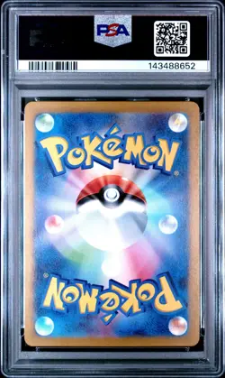 Pokemon PSA 10 Misty's Psyduck #071 SV9a Hot Wind Arena Art Rare 2025 Japanese - Image 3