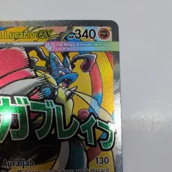 Pokemon MEGA LUCARIO EX MEP 033 Ascended Heroes - ULTRA RARE FULL ART PROMO - Image 4