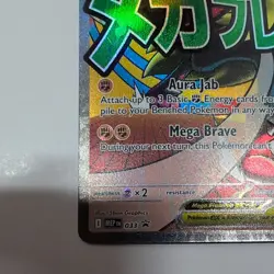 Pokemon MEGA LUCARIO EX MEP 033 Ascended Heroes - ULTRA RARE FULL ART PROMO - Image 5