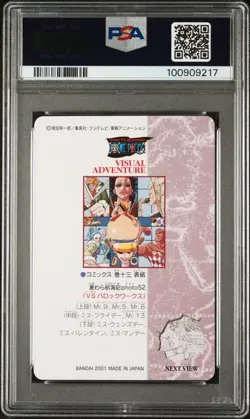 PSA 10 Luffy Baroque Works One Piece Visual Adventure #88 Bandai Carddass - Image 2