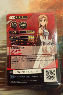 Weiss Schwarz Asuna, Moment of Healing SAO/S100-013S SR Asuna Foil - Image 2