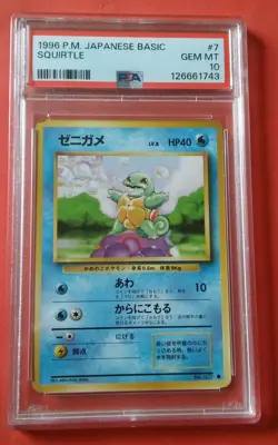1996 P.M Japanese Basic Pokemon card - Squirtle PSA grade 10 - Image 1