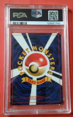 1996 P.M Japanese Basic Pokemon card - Squirtle PSA grade 10 - Image 2