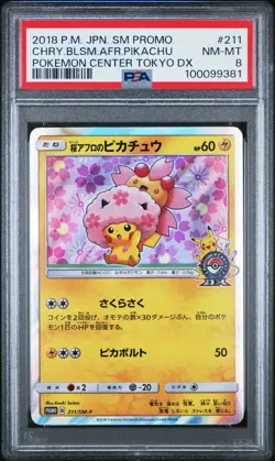 Pokemon Card Japanese - Promos Cherry Blossom Afro Pikachu #211/SM-P - PSA 8 - Image 2