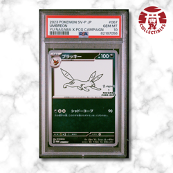 Pokemon Card Japanese - Umbreon Yu Nagaba Eevee’s Promo #067/SV-P 2023 - PSA 10 - Image 1