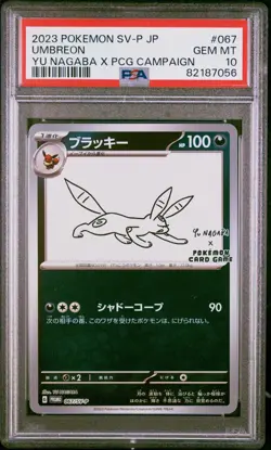 Pokemon Card Japanese - Umbreon Yu Nagaba Eevee’s Promo #067/SV-P 2023 - PSA 10 - Image 2
