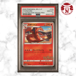 Pokemon Card Japanese - Charizard Illustration Grand Prix 2020 #143 - PSA 10 - Image 1