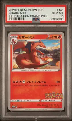 Pokemon Card Japanese - Charizard Illustration Grand Prix 2020 #143 - PSA 10 - Image 2
