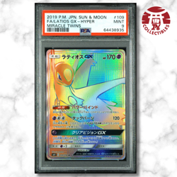 Pokemon Card Japanese - Latios GX Hyper #109 - Miracle Twins - PSA 9 MINT - Image 1
