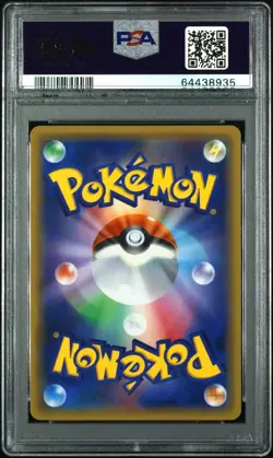 Pokemon Card Japanese - Latios GX Hyper #109 - Miracle Twins - PSA 9 MINT - Image 3