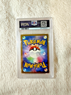PSA 10 Pikachu McDonald's Promo #020/M-P - 2025 Japanese Pokemon Card - Gem Mint - Image 2