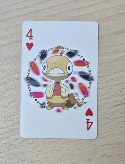SCRAGGY 2010 Japanese Pokemon Reshiram Black & White Deck Poker Playing Card - Image 2