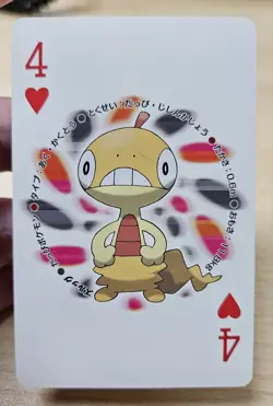 SCRAGGY 2010 Japanese Pokemon Reshiram Black & White Deck Poker Playing Card - Image 4