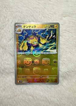 Galvantula Master Ball 031/086 sv11W Japanese Pokemon Card White Flare - NM - Image 1