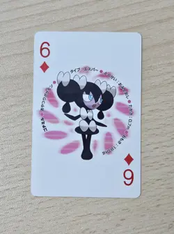 GOTHORITA 2010 Japanese Pokemon Reshiram Black & White Deck Poker Playing Card - Image 2