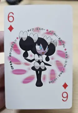 GOTHORITA 2010 Japanese Pokemon Reshiram Black & White Deck Poker Playing Card - Image 4