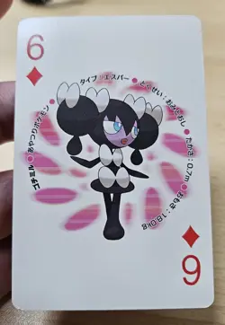 GOTHORITA 2010 Japanese Pokemon Reshiram Black & White Deck Poker Playing Card - Image 5