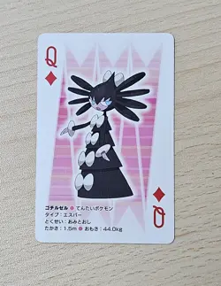 GOTHITELLE 2010 Japanese Pokemon Reshiram Black & White Deck Poker Playing Card - Image 2