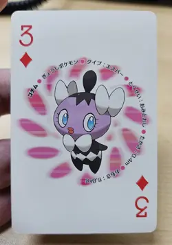 GOTHITA 2010 Japanese Pokemon Reshiram Black & White Deck Poker Playing Card - Image 4