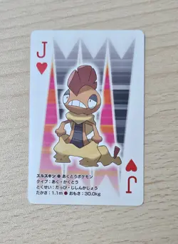 SCRAFTY 2010 Japanese Pokemon Reshiram Black & White Deck Poker Playing Card - Image 2