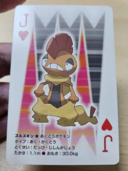 SCRAFTY 2010 Japanese Pokemon Reshiram Black & White Deck Poker Playing Card - Image 5