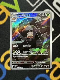 Crustle AR 067/066 Ancient Roar SV4K Pokemon Card Japanese Full Art Holo NM - Image 1