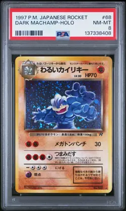 DARK MACHAMP 1997 POKEMON JAPANESE ROCKET #68 HOLO PSA 8 - Image 1